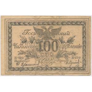 Russland, Ostsibirien-Tschita, 100 Rubel 1920