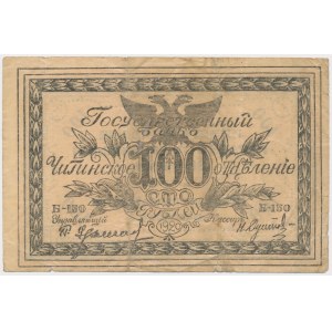 Russia, East Siberia-Chita, 100 Rubles 1920