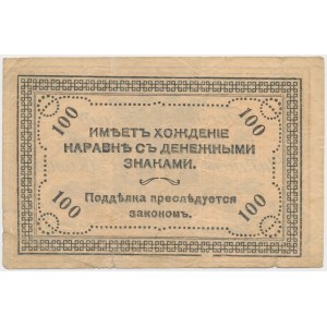 Russia, East Siberia-Chita, 100 Rubles 1920