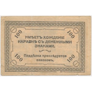 Russland, Ostsibirien-Tschita, 100 Rubel 1920