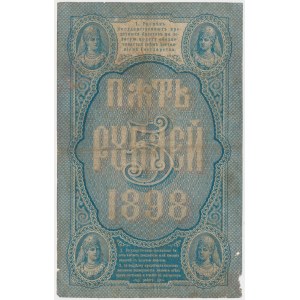 Rosja, 5 Rubli 1898 - ДФ - Timashev / Naumov