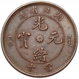 China, Hupeh, Guangxu, 10 Bargeld (1902-1905)