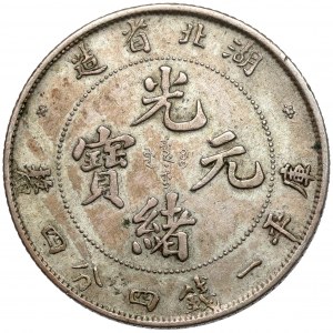 China, Hupeh, Guangxu, 20 fen no date (1895-1907)