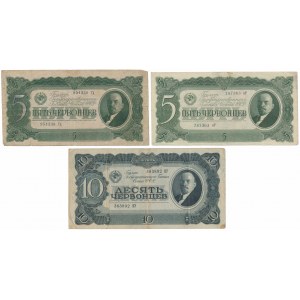 Russia, 2x5 & 10 Chervontsev 1937 (3pcs)