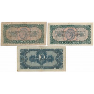 Russia, 2x5 & 10 Chervontsev 1937 (3pcs)