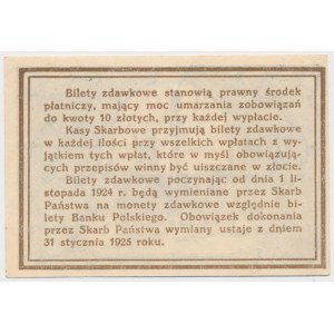 10 groszy 1924