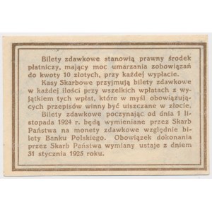 10 groszy 1924