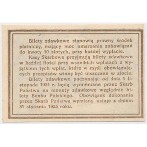 10 Pfennige 1924