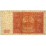 100 zloty 1946 - large letter