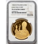10,000 gold 1982 John Paul II - mirror stamp