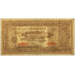 50,000 mkp 1922 - W