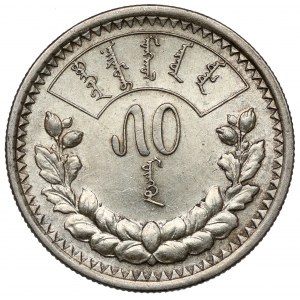 Mongolia, 50 Möngö year 15 (1925)