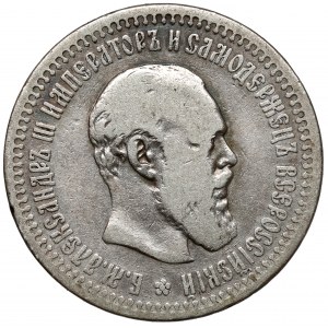 Russia, Alexander III, 50 kopeks 1894 AG