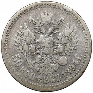 Russia, Alexander III, 50 kopeks 1894 AG