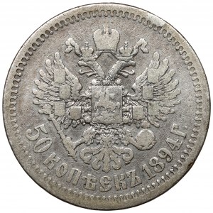 Russland, Alexander III., 50 Kopeken 1894 AG