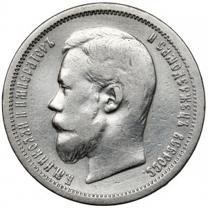 Russia, Nicholas II, 50 kopeks 1901 FZ