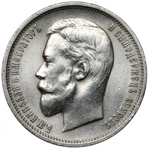 Russia, Nicholas II, 50 kopeks 1911 EB