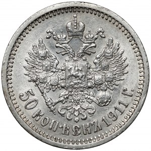 Russia, Nicholas II, 50 kopeks 1911 EB