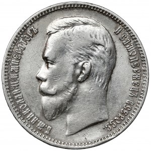 Russia, Nicholas II, Ruble 1911 EB