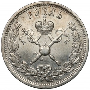 Russia, Nicholas II, Coronation Ruble 1896
