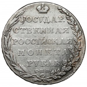 Russia, Alexander I, Ruble 1802 AИ, Petersburg