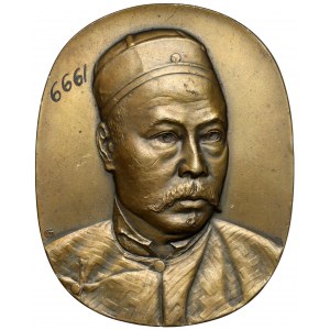 China, Kwang Hsu, Oval Medal - Xu Jing Cheng