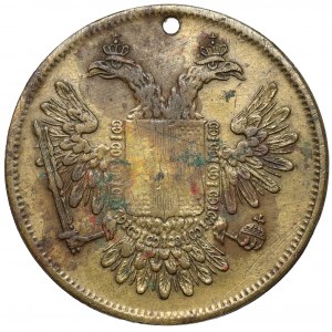 Italy, Medal without date - General Garibaldi