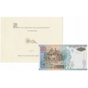 PWPW Sabala (2010) - with AA numbering 0000000 on reverse, without hologram - in folder