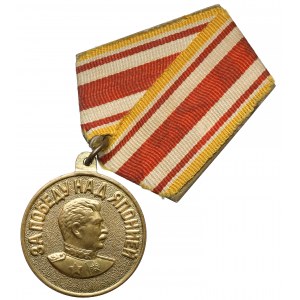 USSR, Medal For Victory over Japan.