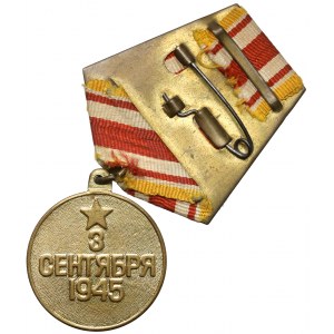 ZSRR, Medal „Za zwycięstwo nad Japonią”