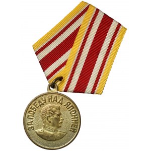 USSR, Medal For Victory over Japan.