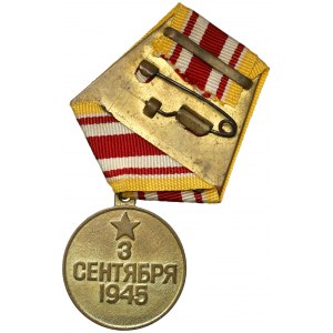 UdSSR, Medaille Für den Sieg über Japan