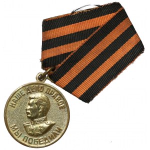 UdSSR, Medaille Für den Sieg über die Deutschen im Großen Vaterländischen Krieg 1941-1945.