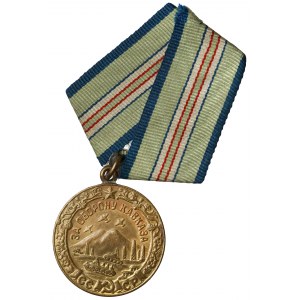 USSR, Medal For the Defense of the Caucasus.