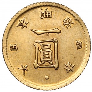 Japan, 1 Yen Meiji 1871 - selten