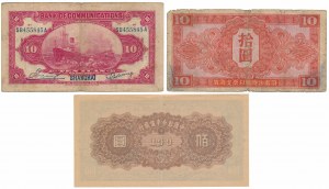 China, set of banknotes (3pcs)