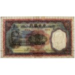 Chiny, 500 Yuan 1936