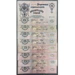 Russia, 1 - 25 Rubles 1898-1909 (63pcs)