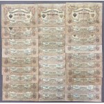 Russia, 1 - 25 Rubles 1898-1909 (63pcs)