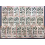 Russia, 1 - 25 Rubles 1898-1909 (63pcs)