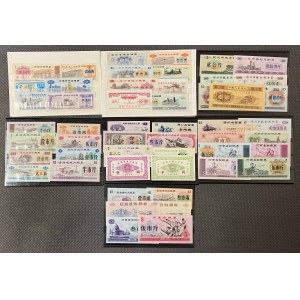 China, set of banknotes (52pcs)