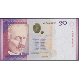 PWPW 90 Ignacy Paderewski