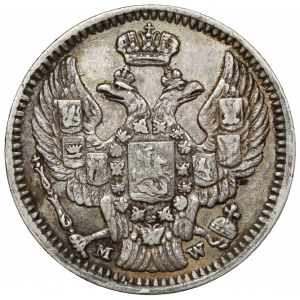 20 kopecks = 40 pennies 1850 MW, Warsaw