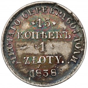 15 kopecks = 1 zloty 1838 HГ, St. Petersburg