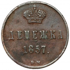 Dienieżka 1857 BM, Warszawa
