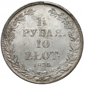 1 1/2 ruble = 10 gold 1835 НГ, St. Petersburg