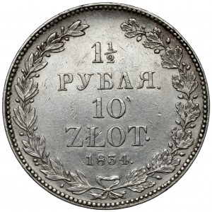 1 1/2 rubla = 10 złotych 1834 НГ, Petersburg - rzadszy