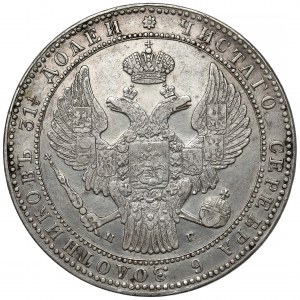 1 1/2 rubla = 10 złotych 1834 НГ, Petersburg - rzadszy