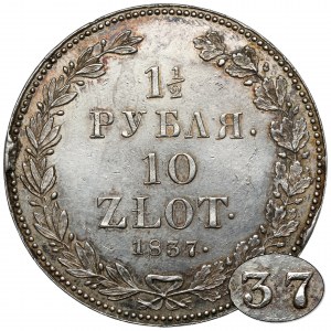 1 1/2 rubla = 10 złotych 1837 НГ, Petersburg - bardzo rzadkie