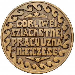 Technical.-Industrial Museum Krakow - award medal 1914